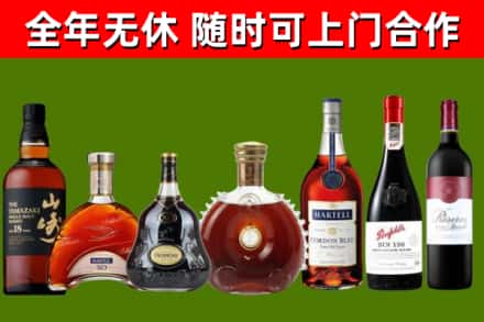 黎川回收红酒