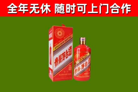 黎川烟酒回收生肖茅台酒瓶.jpg