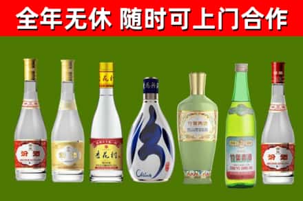 黎川烟酒回收汾酒系列.jpg