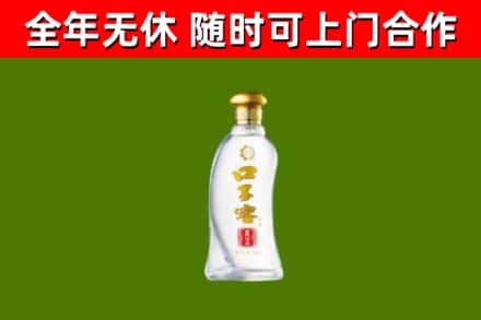 黎川烟酒回收口子窖.jpg
