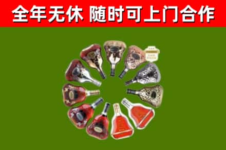 黎川回收XO